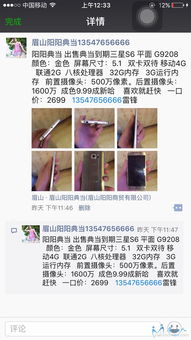 好貨哪里出？眉山陽陽典當(dāng)為您揭秘抵押到期的財(cái)富閉環(huán)