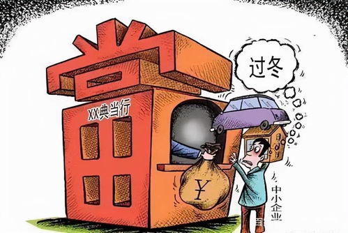 汽車典當(dāng)、汽車抵押與抵押典當(dāng)?shù)膮^(qū)別解析