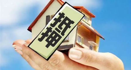 抵押典當(dāng) 什么情況下適合找典當(dāng)行？